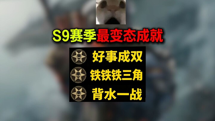 ภารกิจสุดเทพใหม่ในเดลต้า S9 มีอะไรบ้าง?