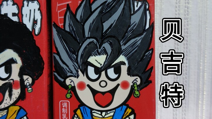 Uống hộp sữa này rồi quên thằng nhóc đó đi. Vegetto.