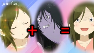 สมบูรณ์...|Kono Healer, Mendokusai [พากย์ไทย]