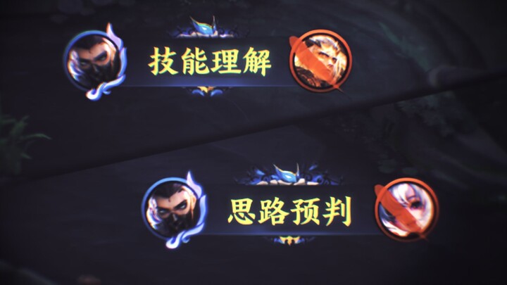 The Ultimate 2.0 Interpretation of Skills in “Qinglian Lanling”!!!