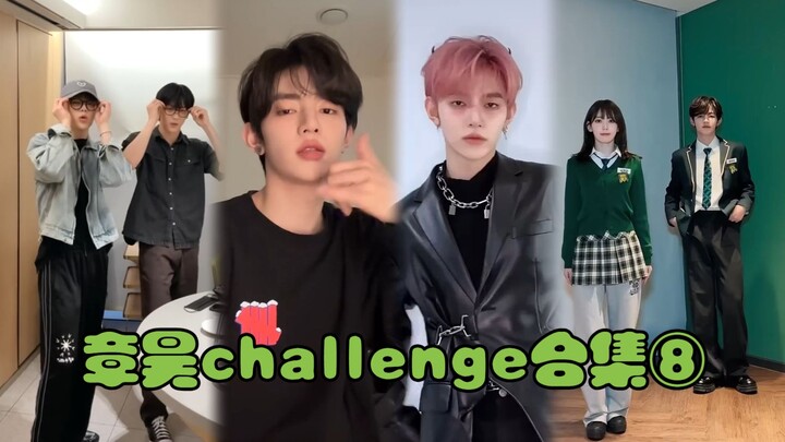 Xingqi Shake~Phone Shake~Nhảy nhóm nữ~Nhảy nhóm nam~Bộ sưu tập thử thách của Trương Hạo⑧BLUE Period