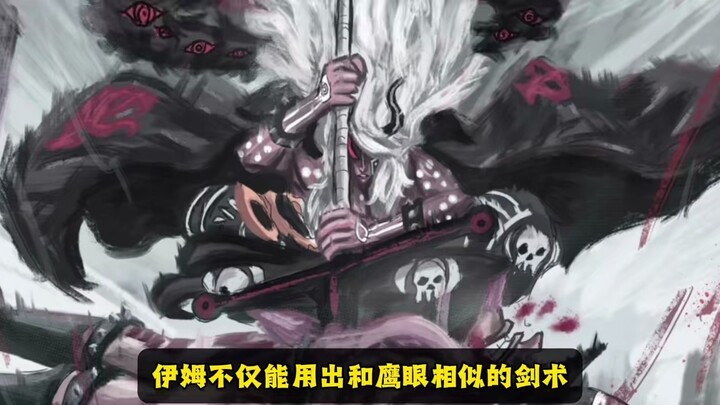 In Im’s eyes, all sword-wielders are nothing at all.