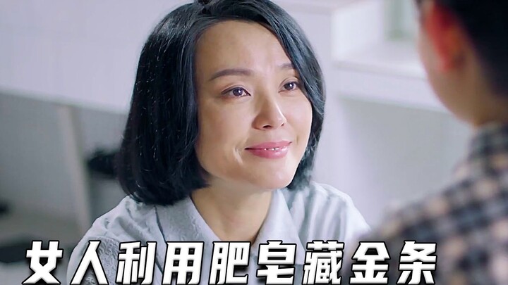 Woman Hides Gold Bars in Soap (High-Scoring Clip)