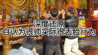 你们班之前是不是也有F4？