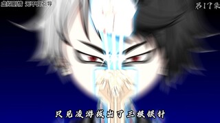 第十七集：安得广厦千万间，大庇天下寒士俱欢颜！