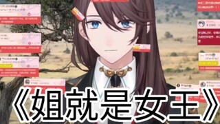 [Jinghua/Slice] "Sister is the Queen" I laughed out loud in bed last night, and even people outside 