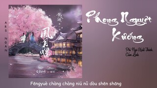 Phong Nguyệt Xướng (风月唱) - Phi Ngư Xuất Thính; Cẩm Linh/KÍNH SONG THÀNH OST