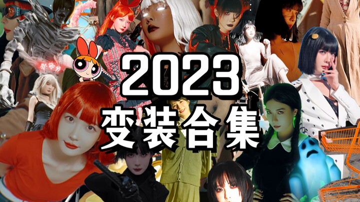 2023 Year-End Review | Costume Edition