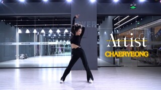 【FEVER】全网最快｜ITZY李彩领新舞《Cry for Me》高质量翻跳