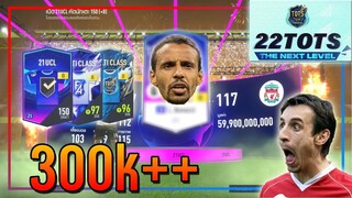 เปิดกิจกรรม 22TOTS Next Level..10,000 บาท ความคุ้มอยู่ที่ 21UCL +8 !! [FIFA Online 4]