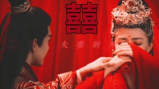 【中式恐怖·强制爱】｜囍·叹青梅竹马  说得轻快 着实难猜