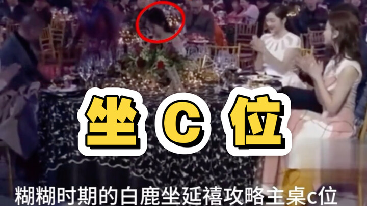 Cứu tôi với, anh này thực sự có thân thế cực kỳ vững chắc; năm xưa một tác phẩm tiêu biểu của Bạch L