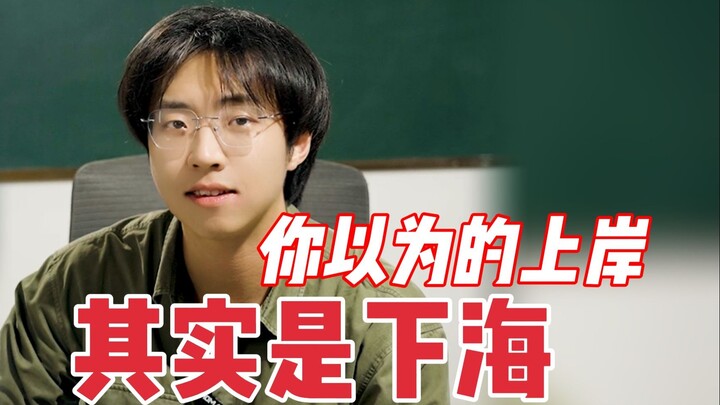 记住，拿捏人生的矿脉，在你的颅骨之中