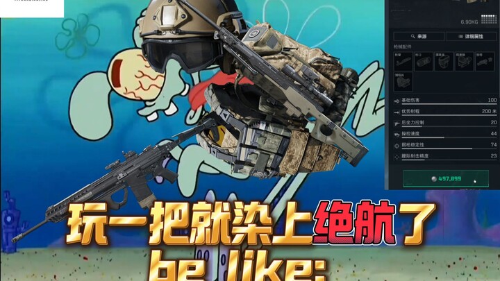 Playing just one round and immediately getting addicted—be like