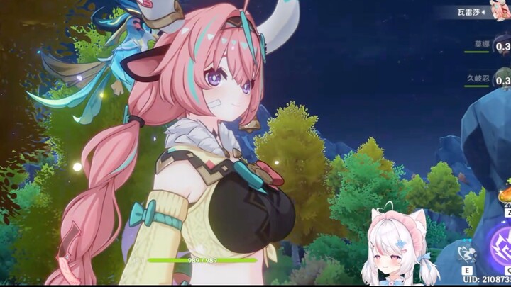 جسم الفتاة؟