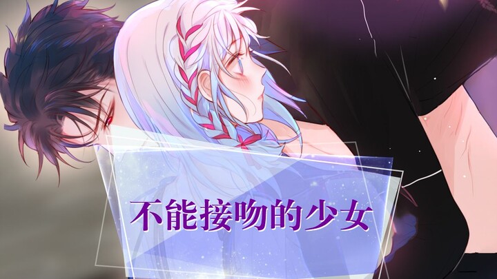 【昼夜连绵】厄运缠身又怎样，我可是死神啊