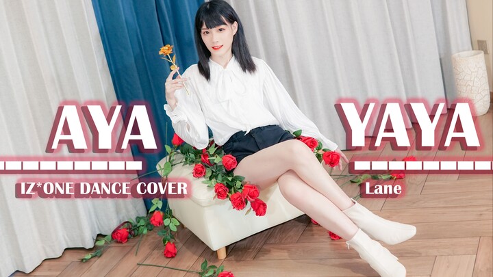 【Lane】AYAYAYA—IZ*ONE|Posisi penampilan warna-warni ❤️ Ditakdirkan untuk jatuh cinta padaku
