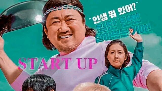 START UP WITH ENGLISH SUB