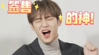 【เซเว่นทีน คิมมินกยู】ไปเซ็นหนังสือกับซูโกว์ครั้งเดียว ใครจะไปมีแฟนอีกเล่า