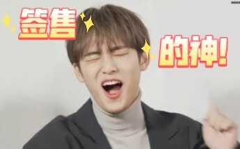 【seventeen Kim Min Kyu】Đi ký tặng với Shugou một lần, ai còn hẹn hò nữa đây