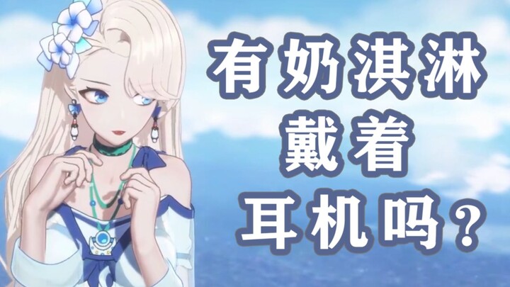 在直播中偷偷做奥数魔刃的乃琳