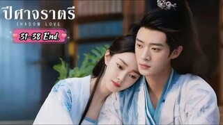 พากย์ไทย •EP.31-38 [End.]