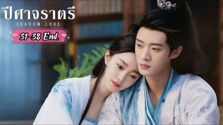 พากย์ไทย •EP.31-38 [End.]