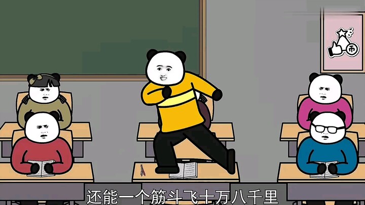 不怕举报，你们随意（giegie一天挣到的钱，你一辈子也挣不到）