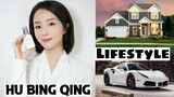 Hu Bing Qing Lifestyle |Biography, Networth, Realage, Hobbies, Facts, |RW Facts & Profile|