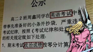 英语老师：爱之列车！