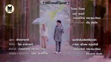 Tra Barb See Chompoo #Tlakorn