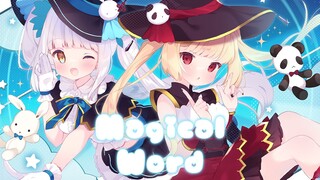 【原创MV】「Magical Word(魔法咏唱)／P丸様。」【神楽めあ/sera】