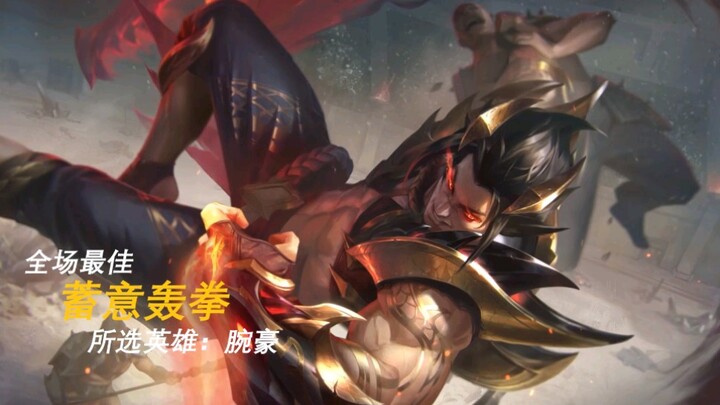 Master of the Fist + Loaded Haymaker + Slow-Motion Camera = Utmost Tenderness