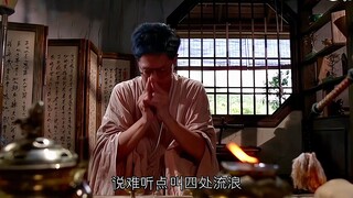 茅山四人组