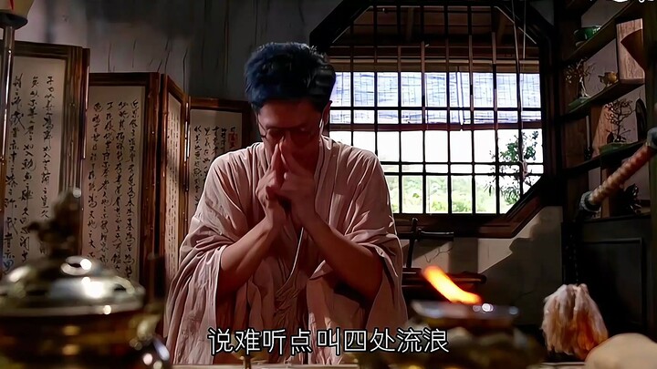 茅山四人组