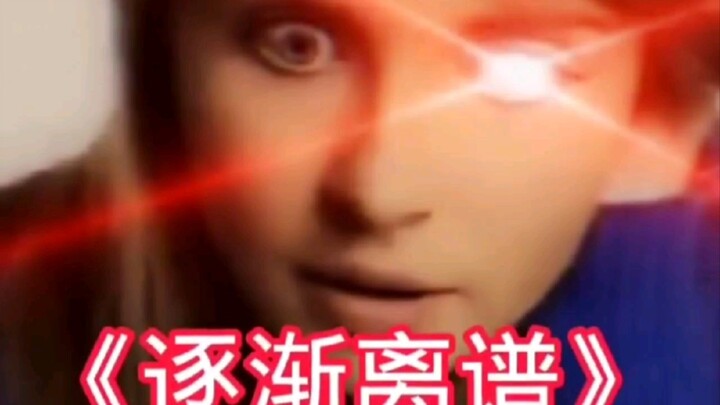 "Red Eyes" "Max-Level Human Series 40"