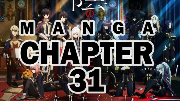The Eminence in Shadow Manga Chapter 31