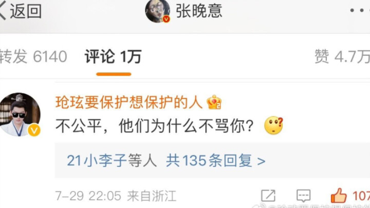 笑不活了，长相思的角色号都好有梗好逗