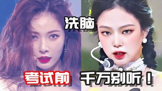 [Singing Challenge] The ultimate challenge for Korean fans! A brainwashing, banned song for the high