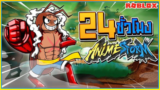 💠24 ชั่วโมง👒Anime Storm จอนดี้ จะเป็น ราชาเเห่งโลกอนิเมะ! ᴴᴰ