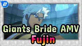 [Giants' Bride  2 AMV] Fujin / No Cut_2