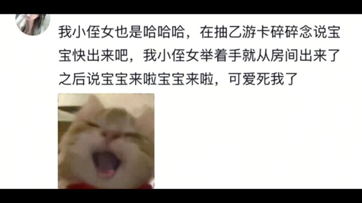 คำพูดน่ารักๆ ของเด็กๆ ฮ่าๆๆ