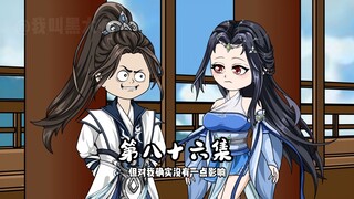 赵鸢儿成尊！至尊大战开始了！