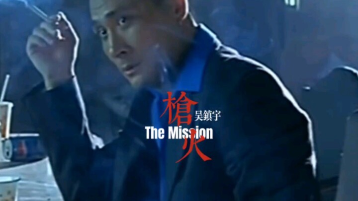 Wu Zhenyu is so handsome!