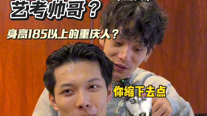 Tall, handsome art-school applicants over 185 cm—future stars?