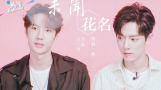 【Bác Quân Nhất Tiêu | Chưa Nghe Tên Hoa】Tổng hợp các cảnh quay phỏng vấn đôi nổi tiếng, hội chín học