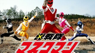 [Tokusatsu MAD] Show it off! The power of spiritual energy! "Hikari Sentai Masked Man Battle Interlu