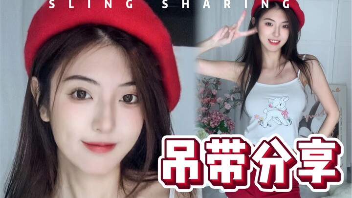 The third installment of Suspender Freedom! A cool summer ~ Be a confident woman