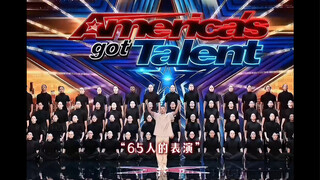 “美国达人秀65人视觉盛宴”