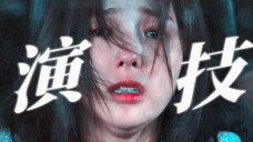 笑暑!台词少从来都不是演技差的借口,即使没有台词,她也完全能演出不同的状态!与其怪戏份、台词少,不如报个课提升提升演技吧!